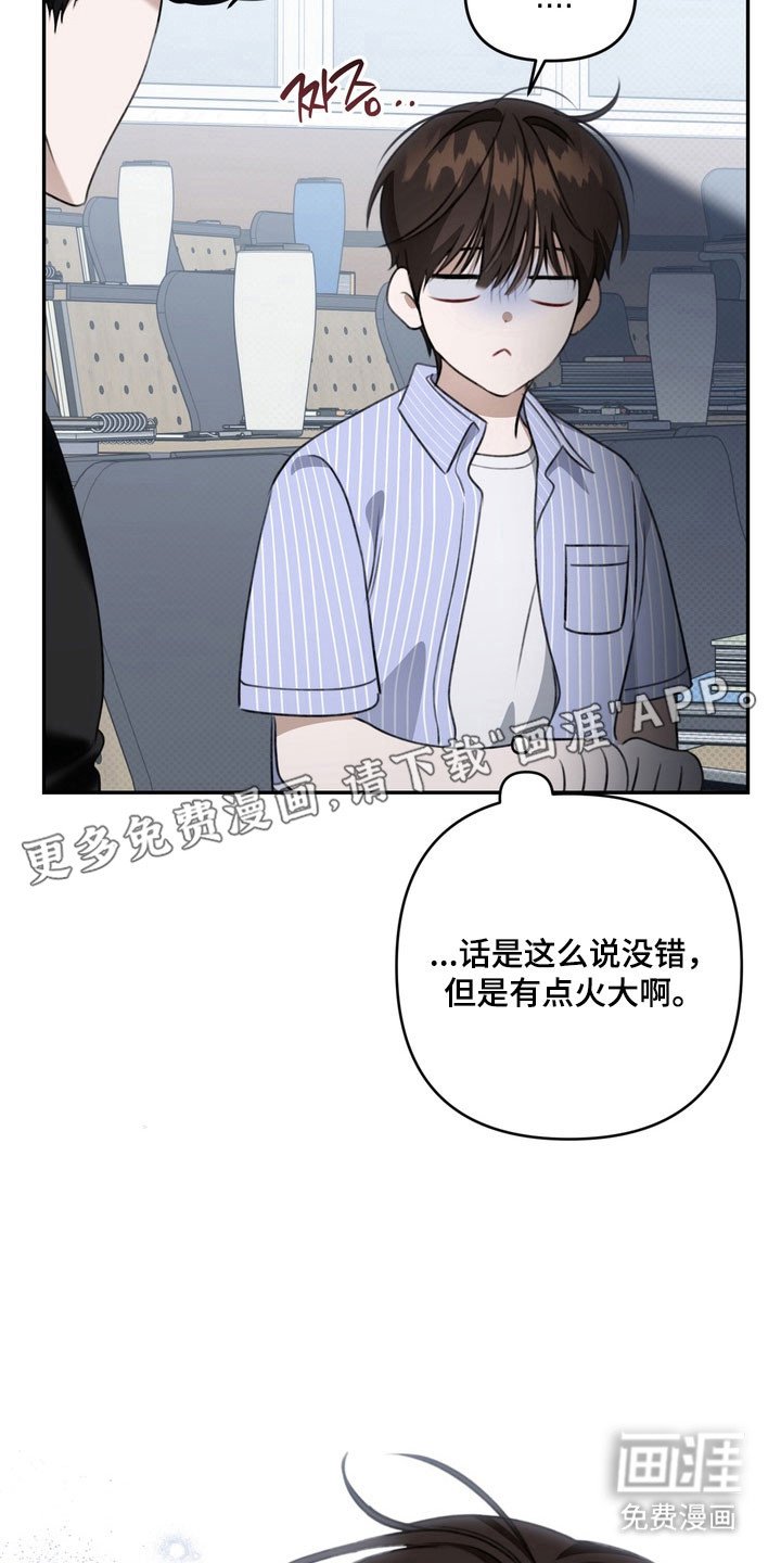第66章：我讨厌他