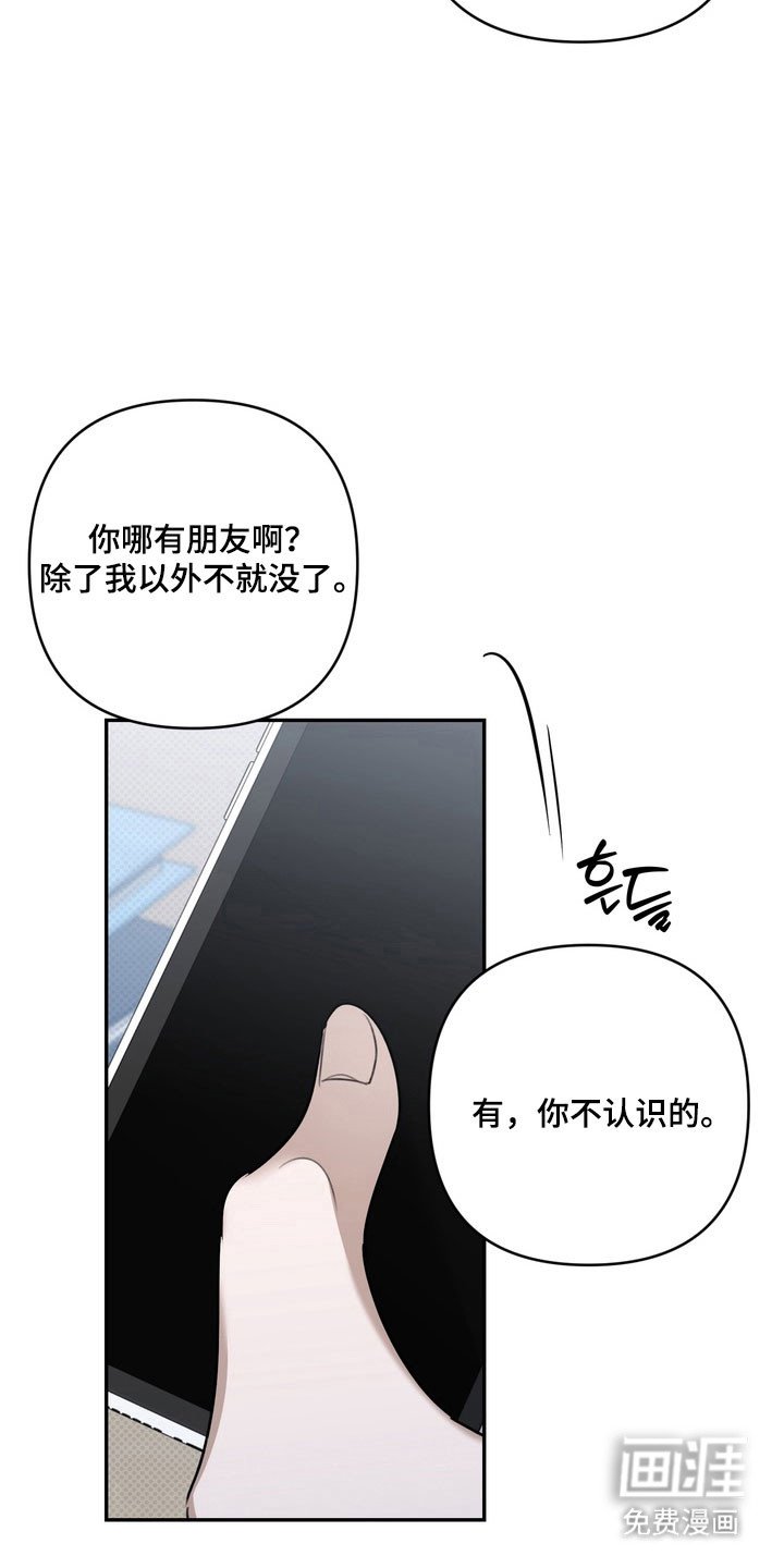 第66章：我讨厌他