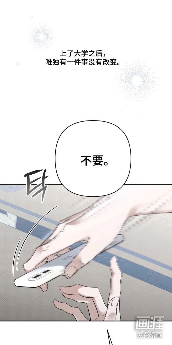 第66章：我讨厌他