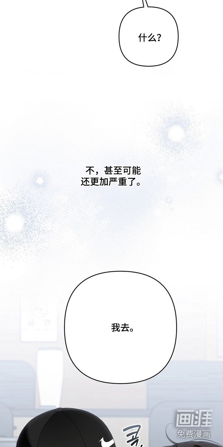 第66章：我讨厌他