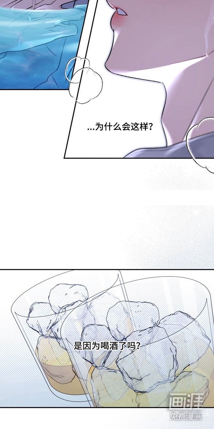 第66章：我讨厌他