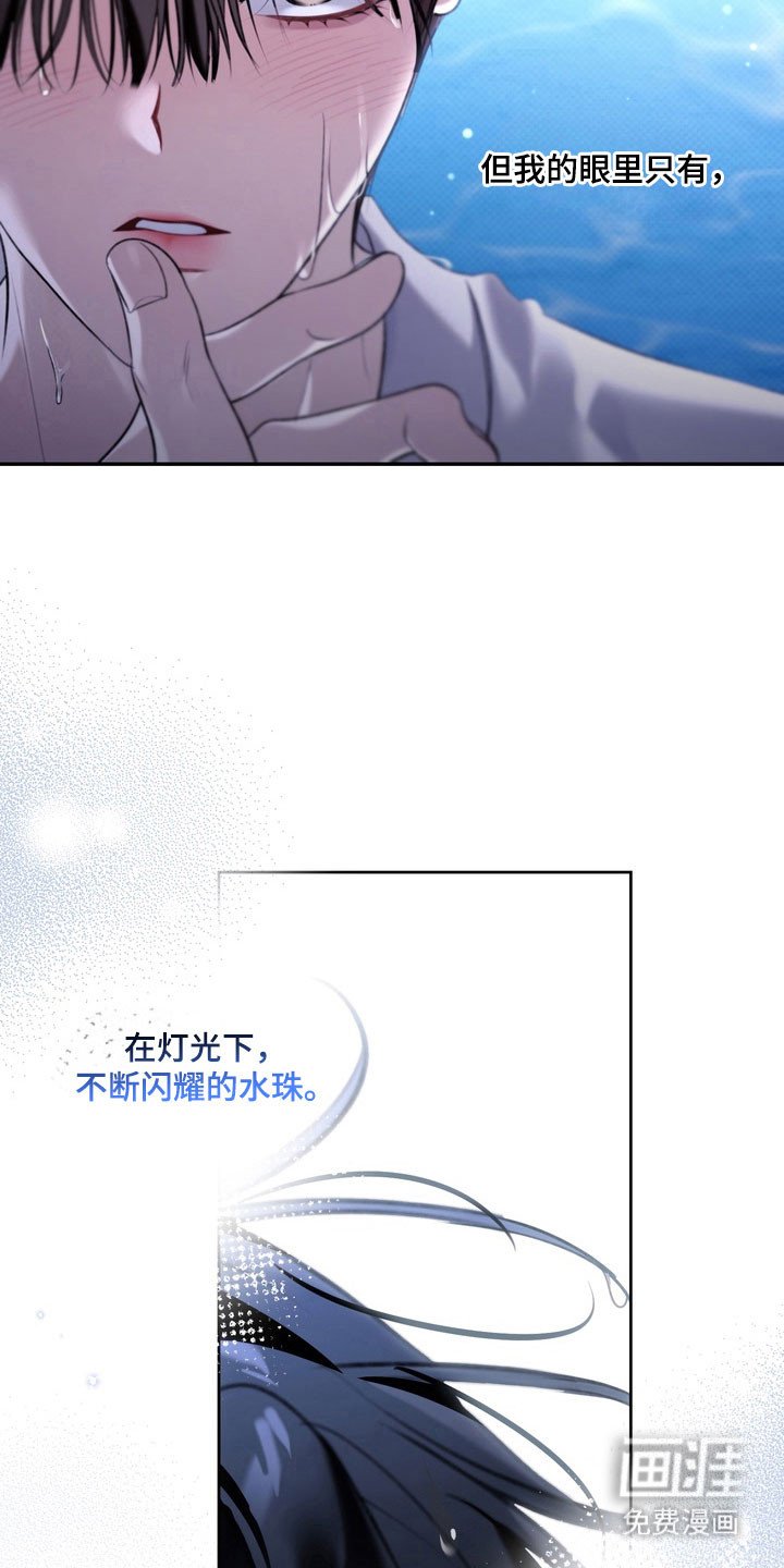 第66章：我讨厌他