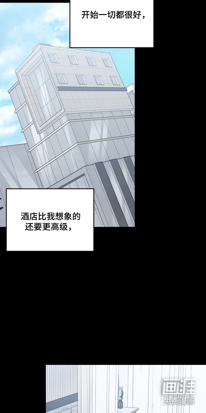 第67章：【特别篇】眼里只有他