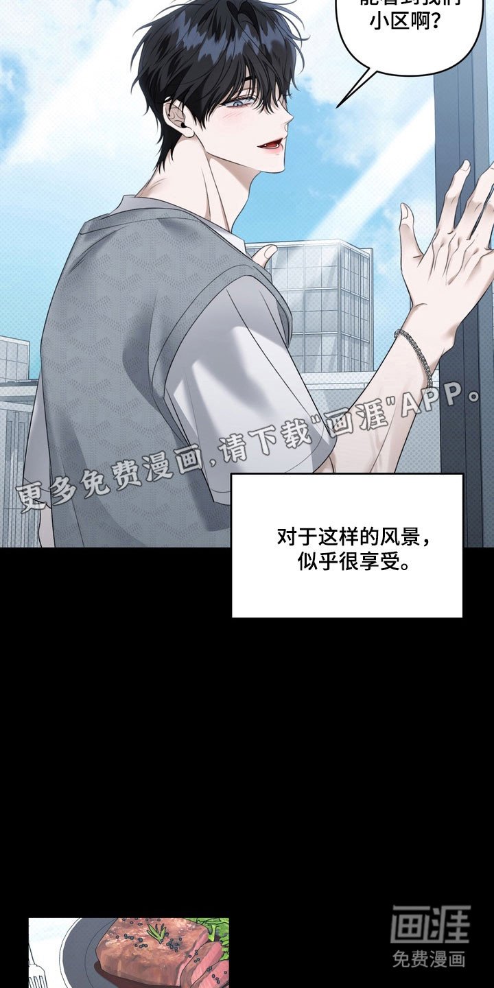 第67章：【特别篇】眼里只有他