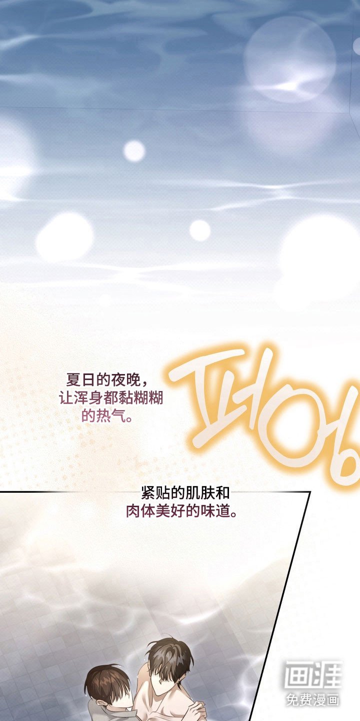 第67章：【特别篇】眼里只有他