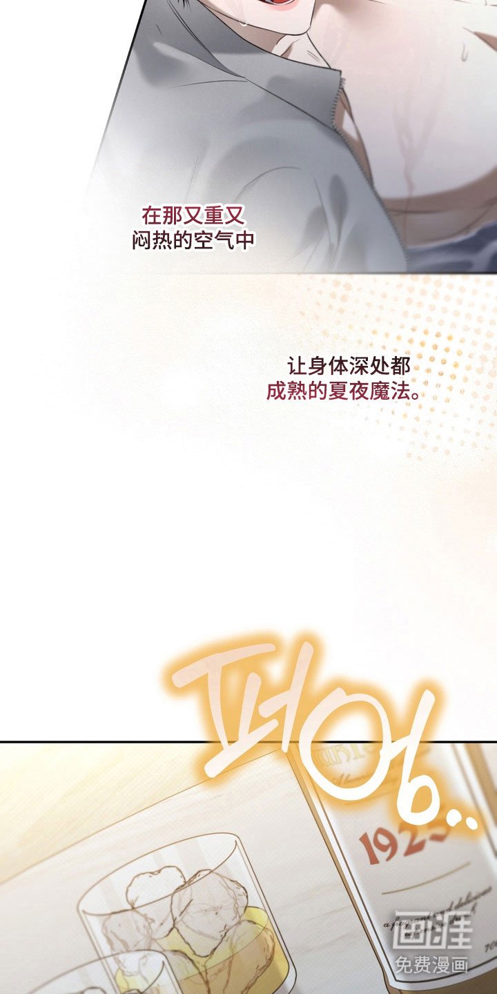 第67章：【特别篇】眼里只有他