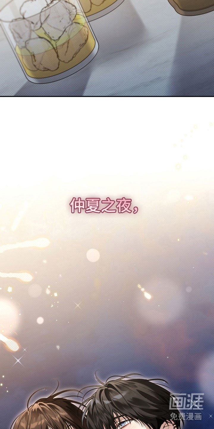 第67章：【特别篇】眼里只有他