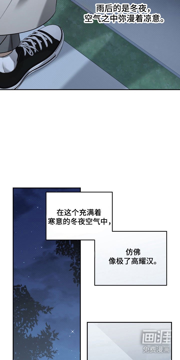 第69章：容身之所