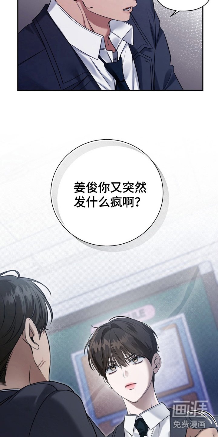 第7章：假笑