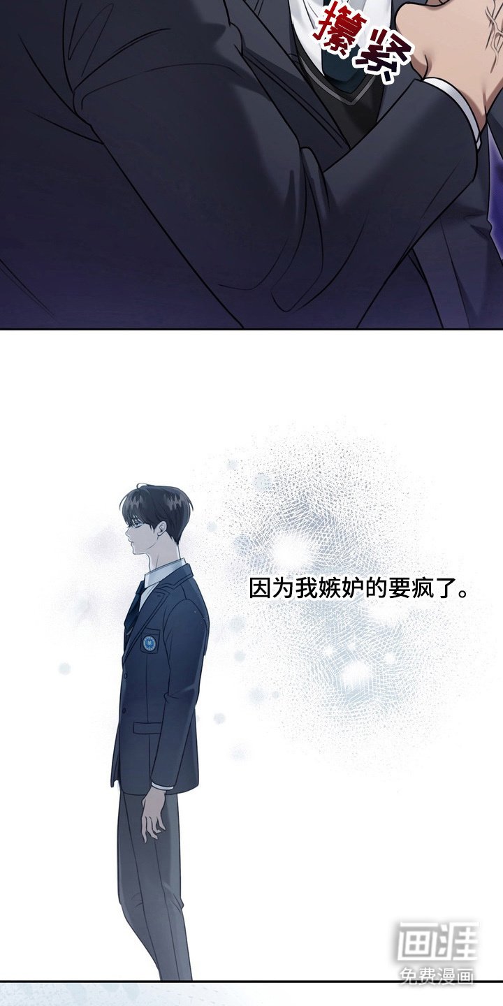 第7章：假笑