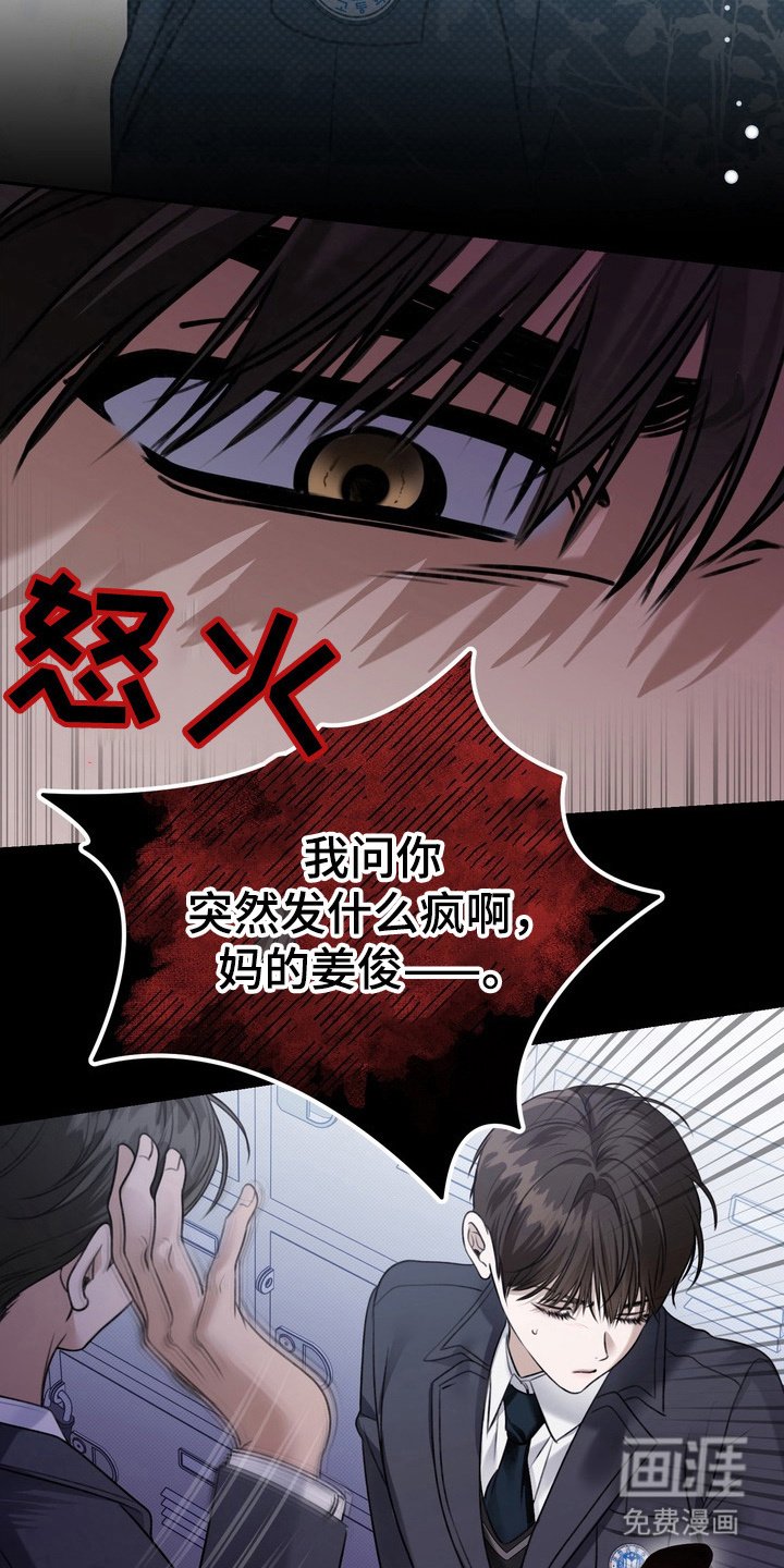 第7章：假笑