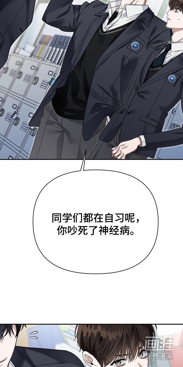 第7章：假笑
