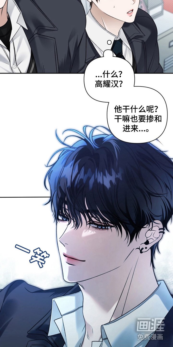 第7章：假笑