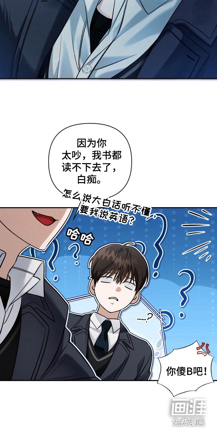 第7章：假笑