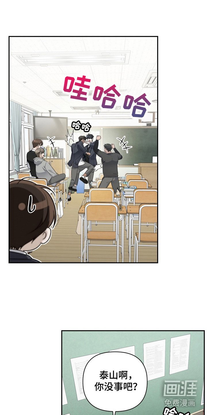 第7章：假笑