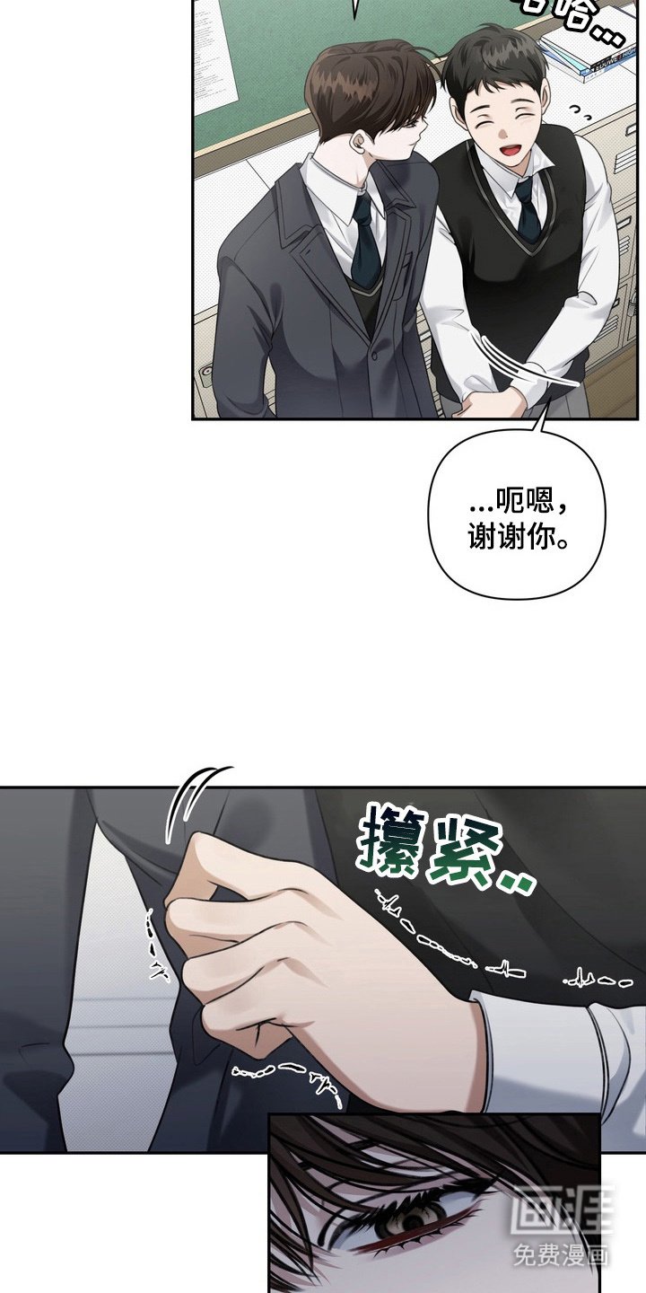 第7章：假笑
