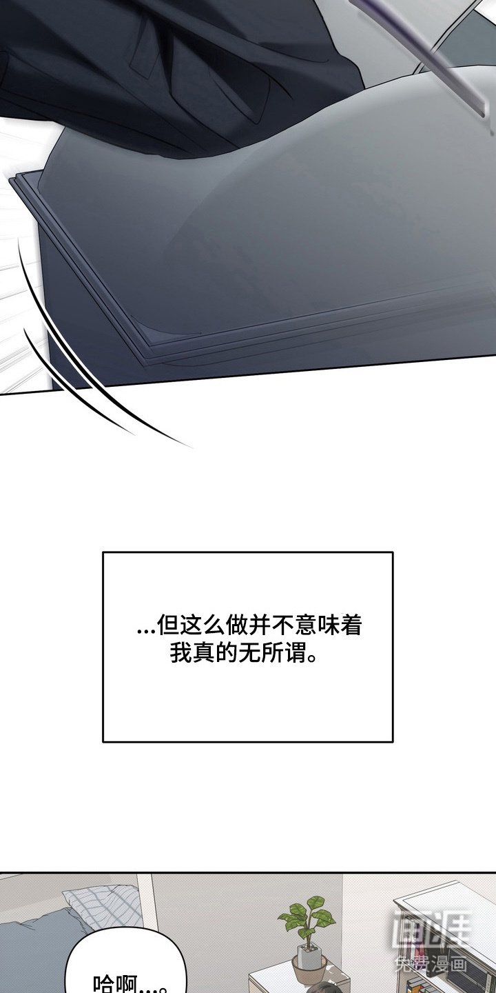 第7章：假笑