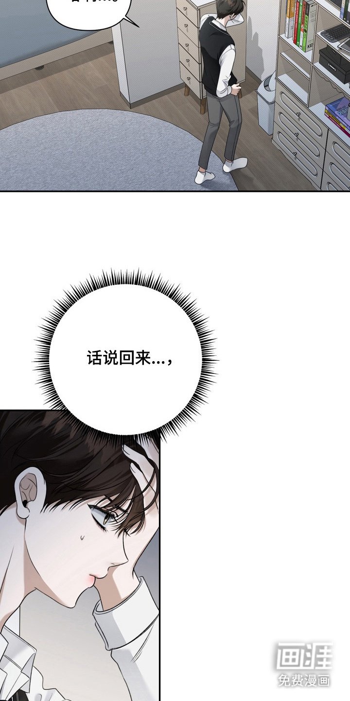 第7章：假笑