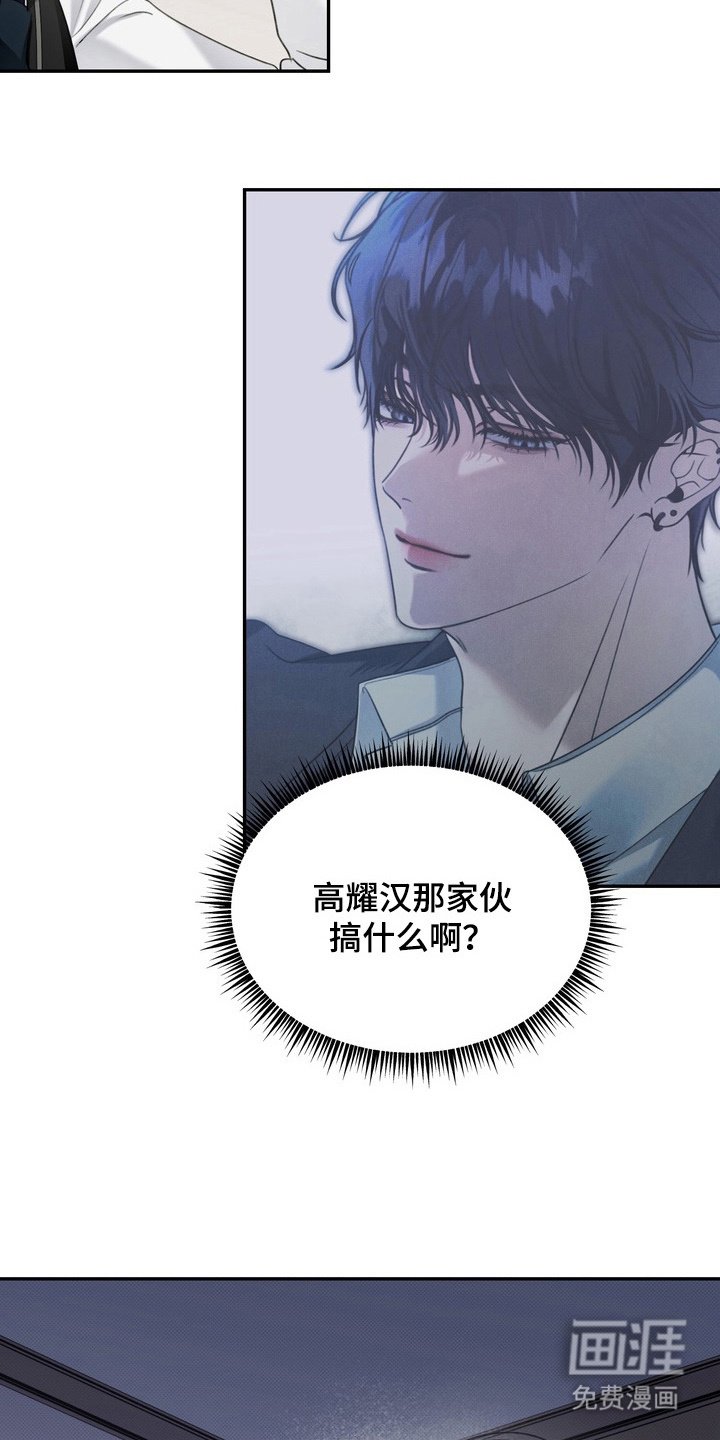 第7章：假笑