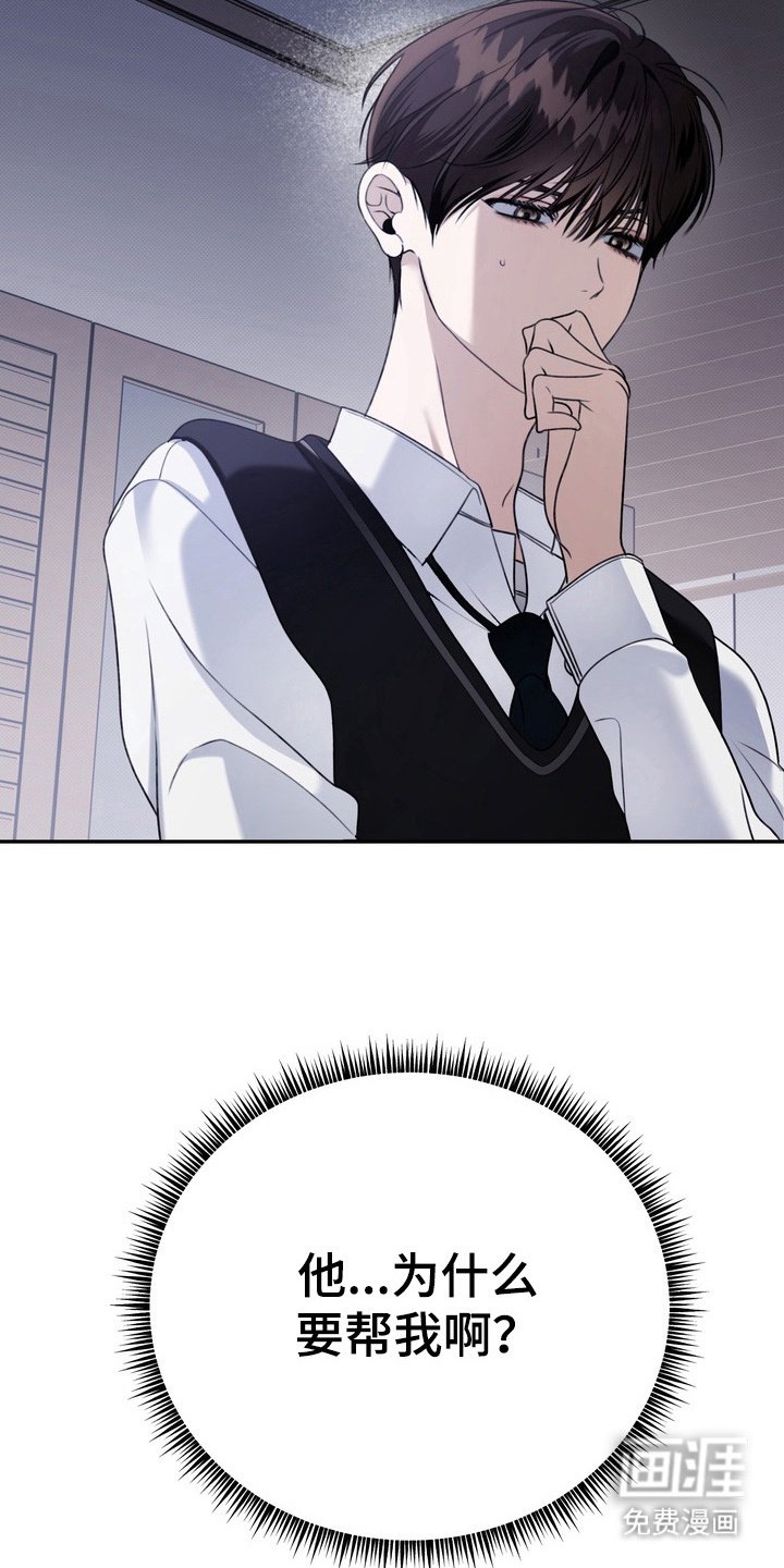 第7章：假笑