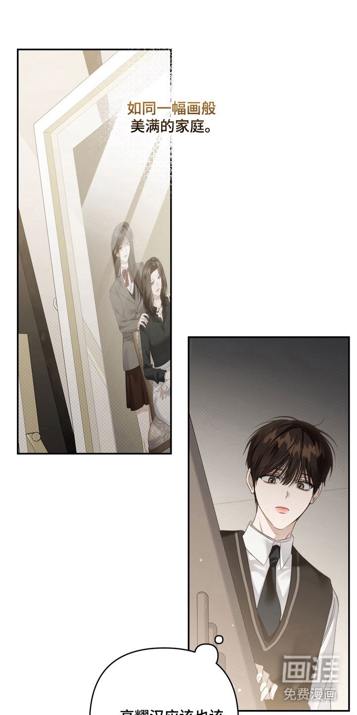 第70章：容身之所
