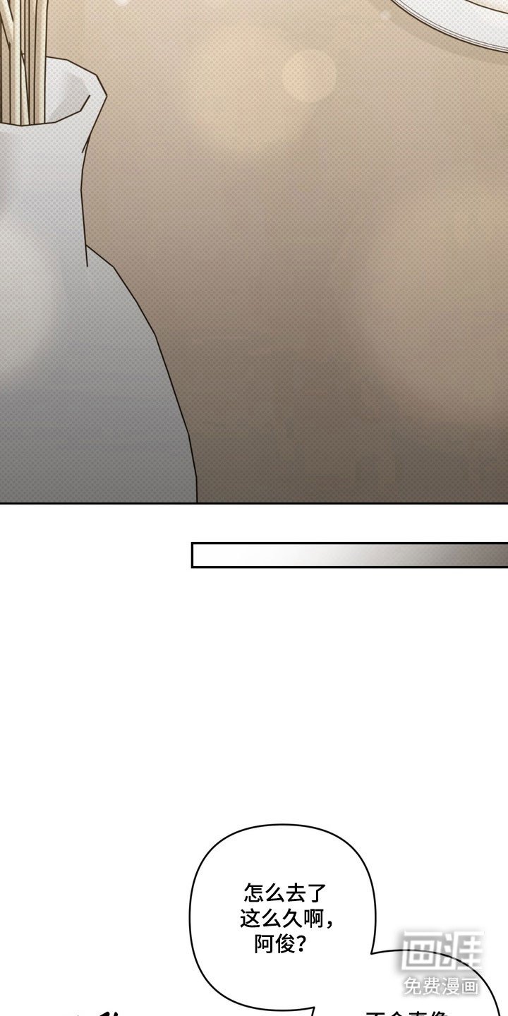 第70章：容身之所