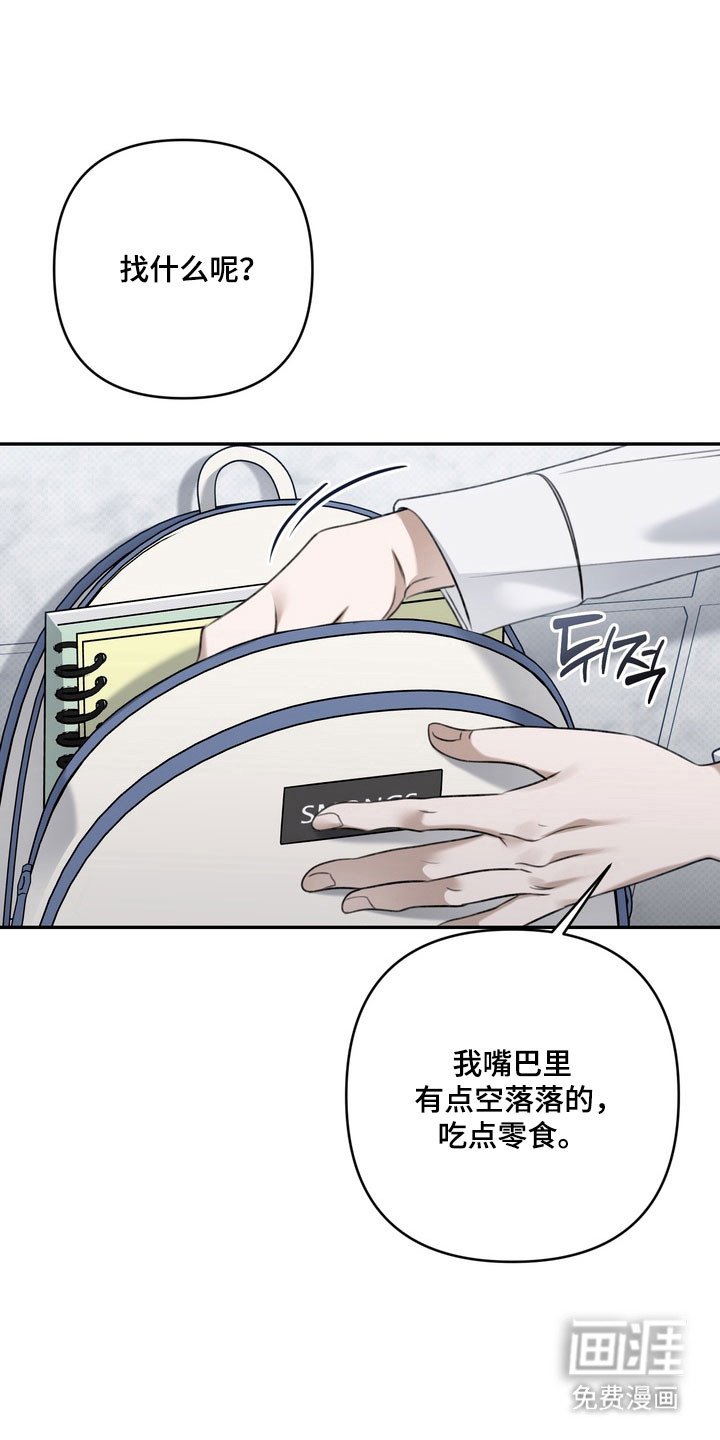 第70章：容身之所