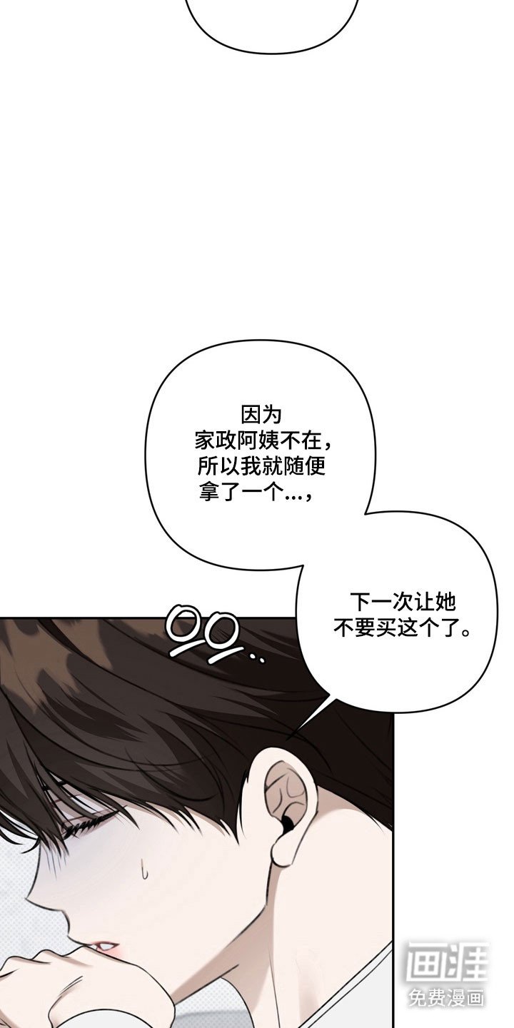 第70章：容身之所