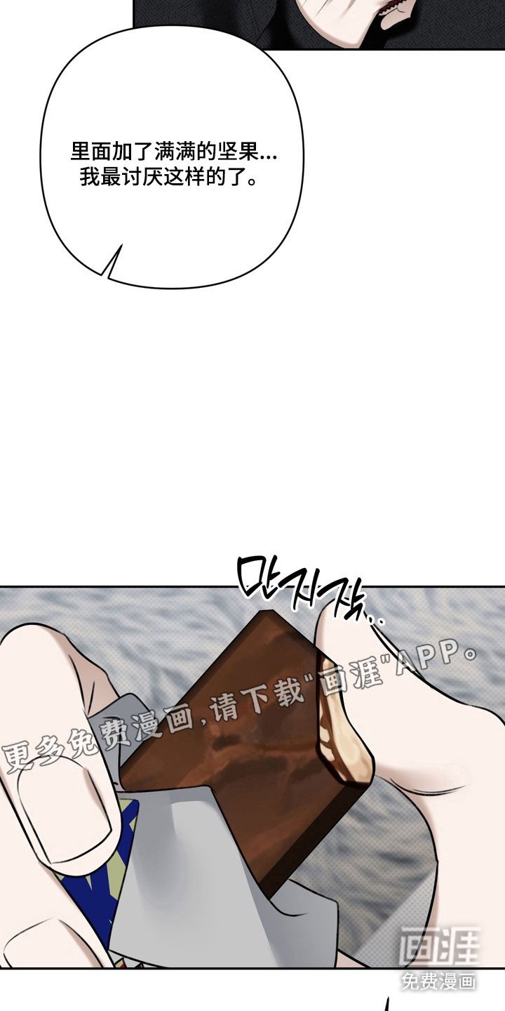 第70章：容身之所