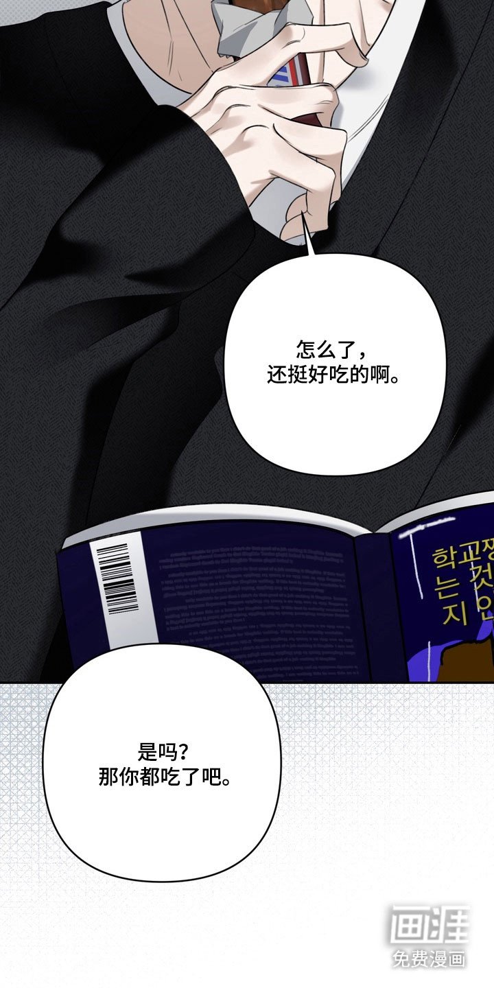 第70章：容身之所