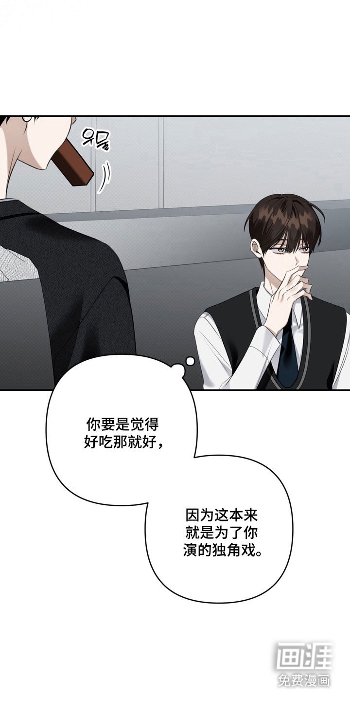 第70章：容身之所