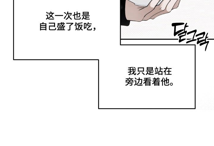 第70章：容身之所
