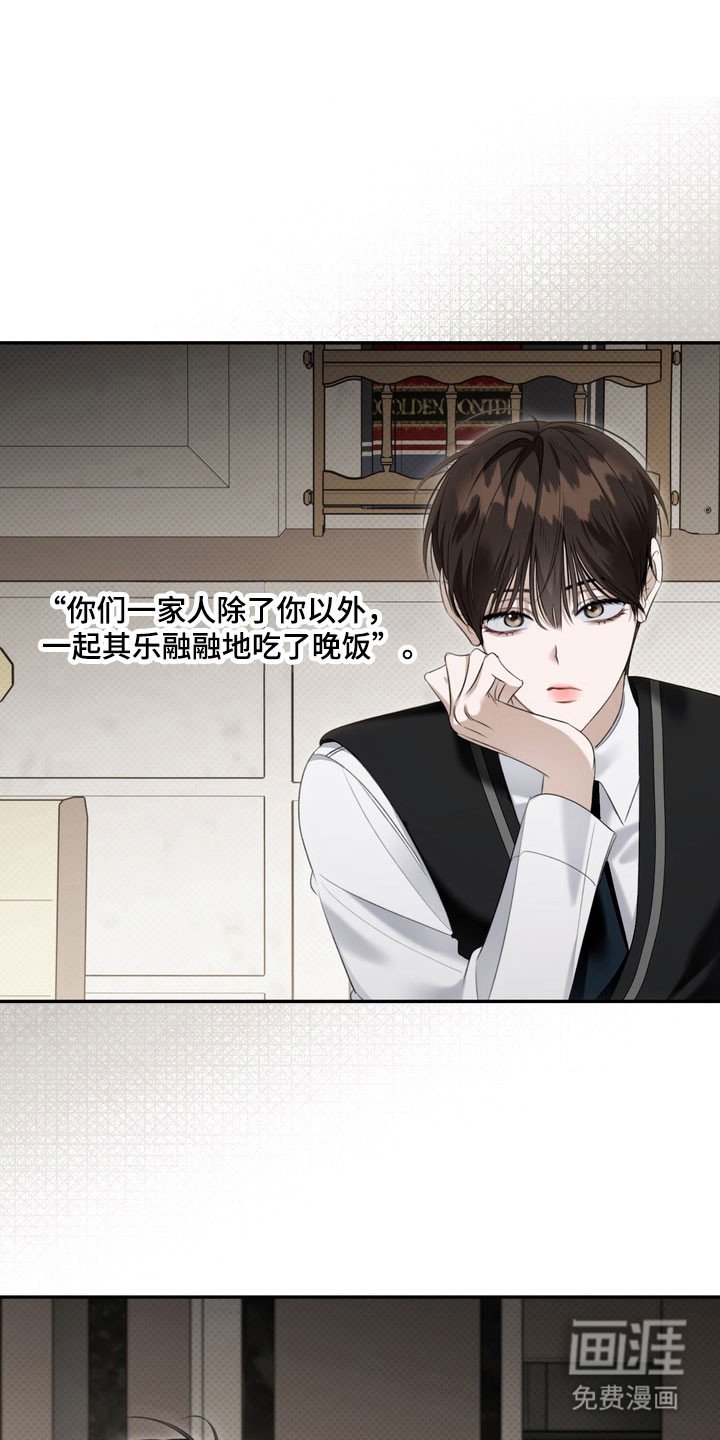 第70章：容身之所