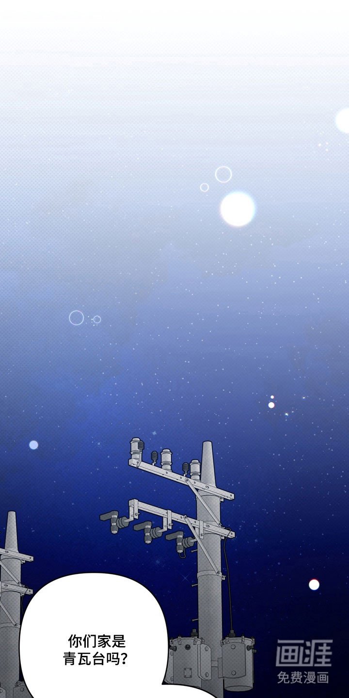 第70章：容身之所