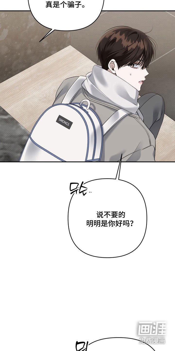 第70章：容身之所