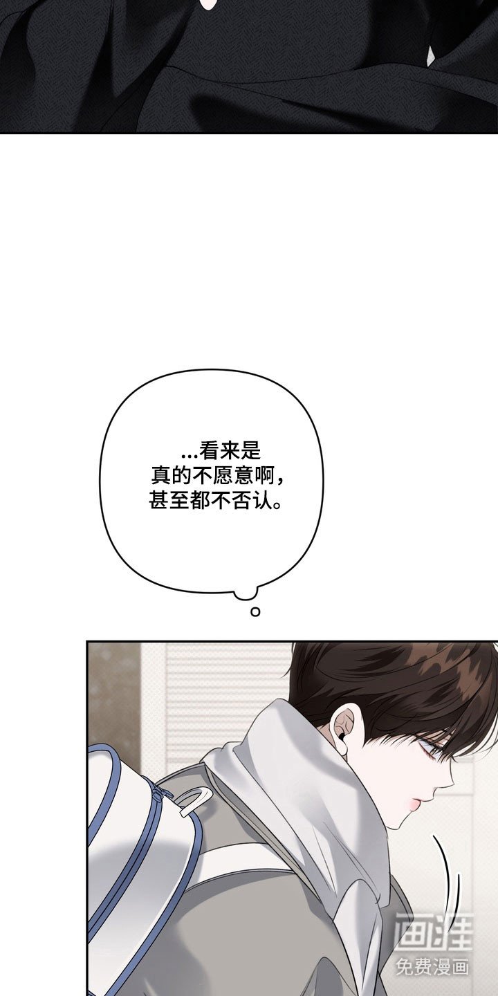 第70章：容身之所