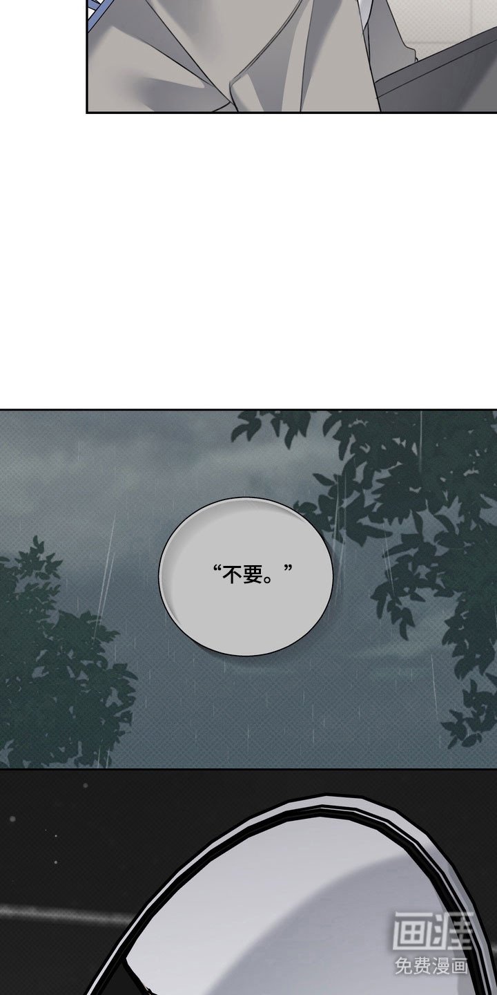 第70章：容身之所