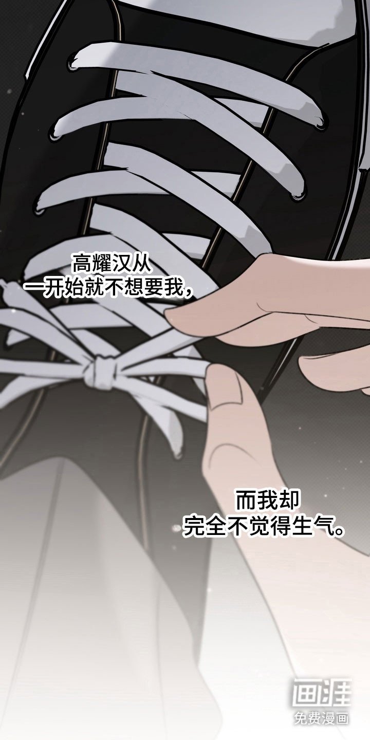 第70章：容身之所