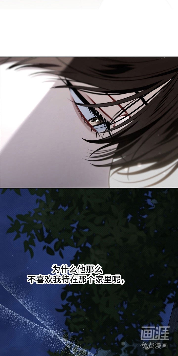 第70章：容身之所