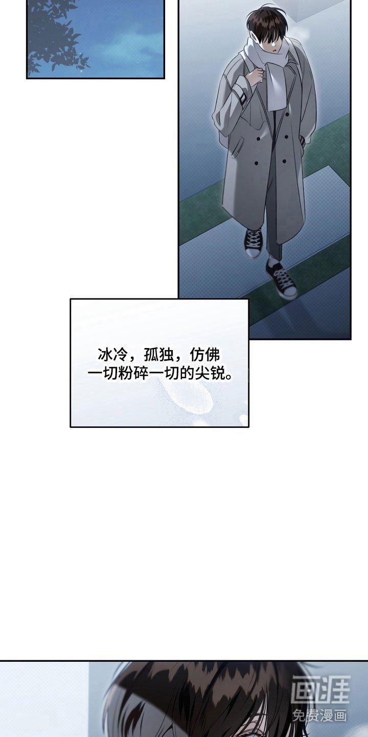 第70章：容身之所