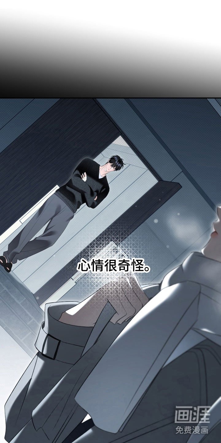 第71章：可怜羔羊