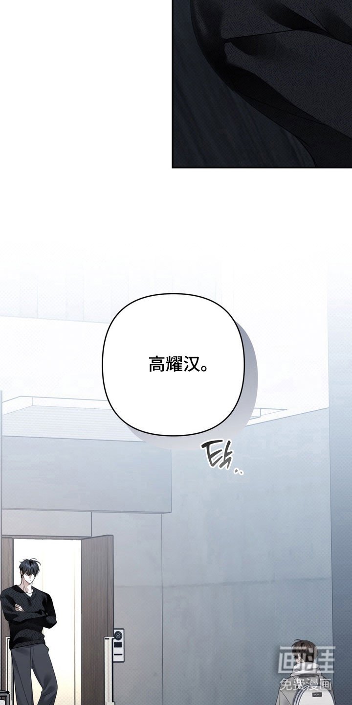 第71章：可怜羔羊