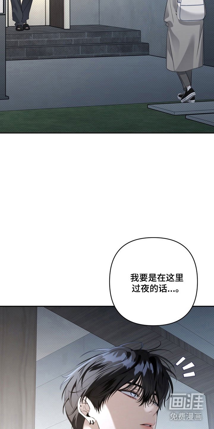第71章：可怜羔羊