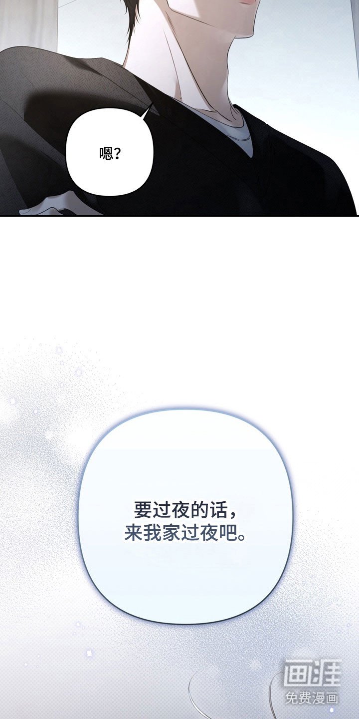 第71章：可怜羔羊