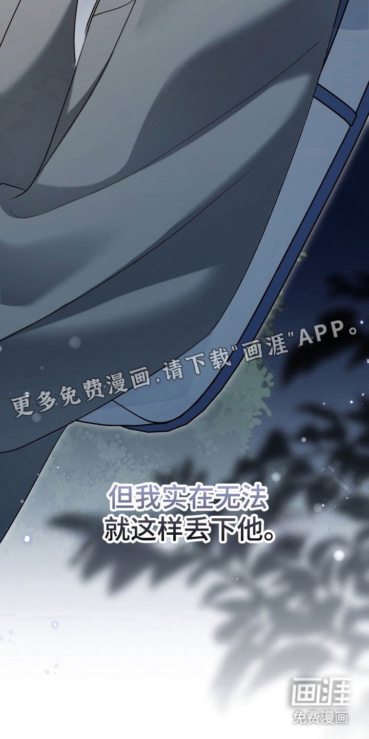 第71章：可怜羔羊