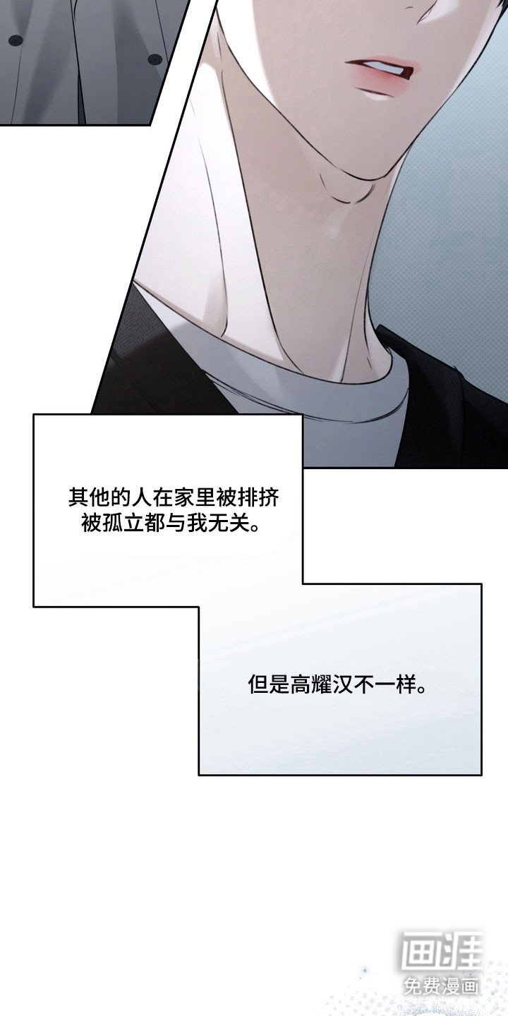 第71章：可怜羔羊