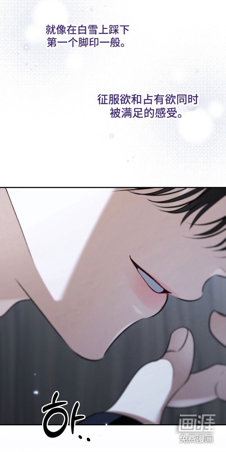 第71章：可怜羔羊