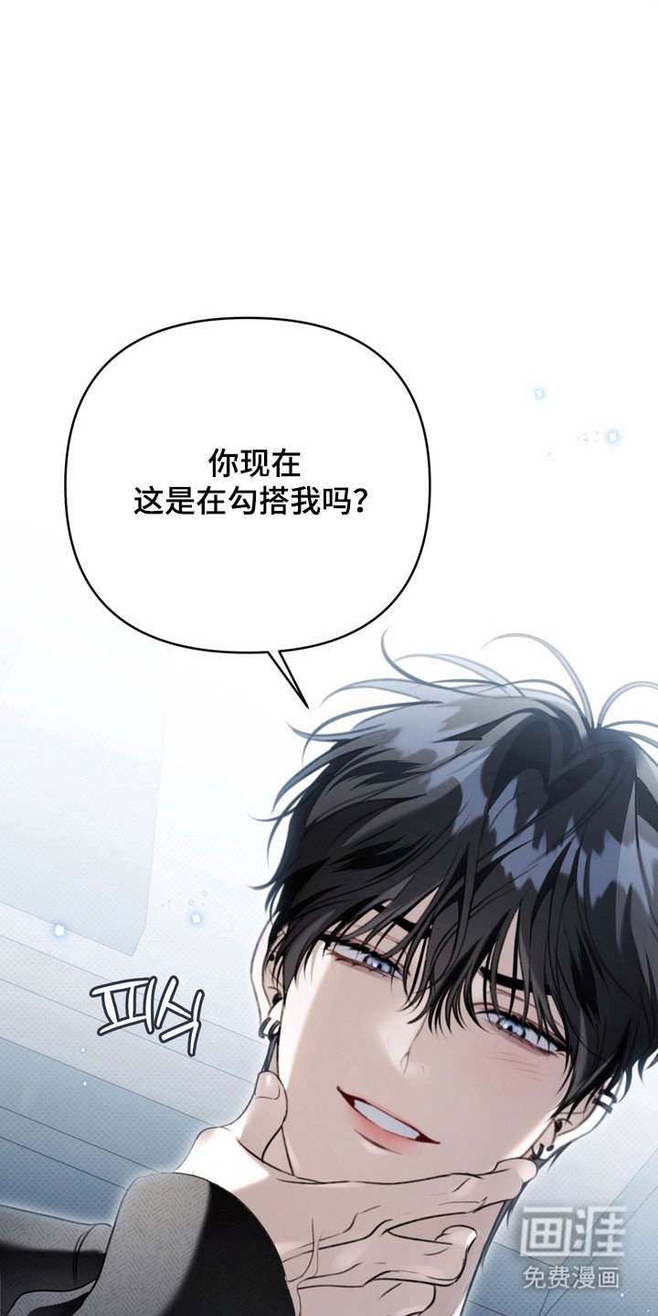 第71章：可怜羔羊