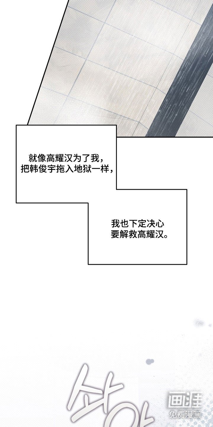 第71章：可怜羔羊
