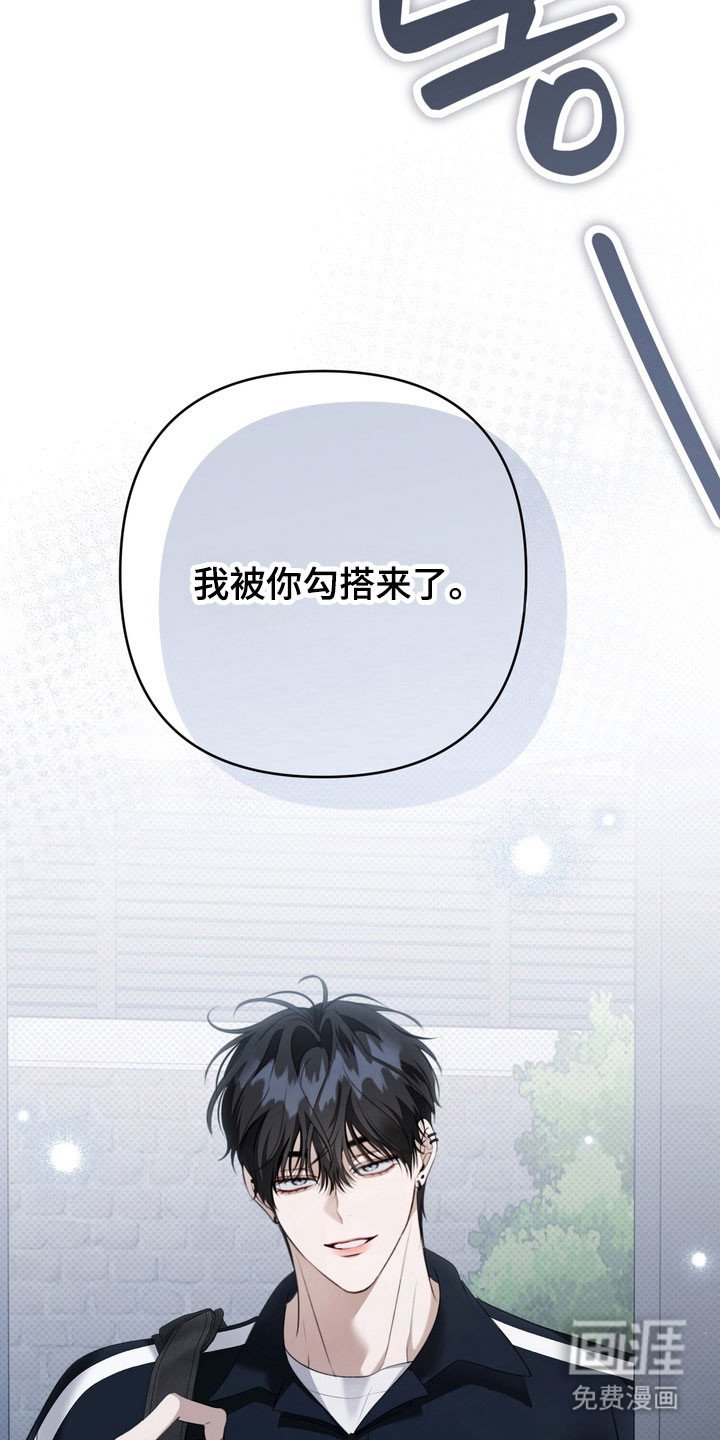 第71章：可怜羔羊